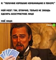 Маникюр странный для мужика. Это точно "твоё лицо?"