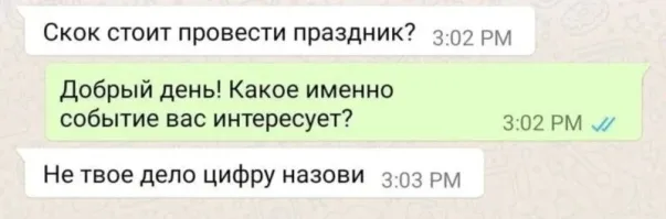 Типичный заказчик: жизненные ситуации, в которых так много боли