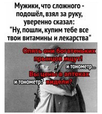 Комментарии и картинки из соцсетей. Свежак за 8 апреля