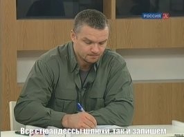 0 Милицейский рейд в одном из баров Москвы, 1990-е годы. Рассказывает Слава Ланкин владелец баров «Кому за 30», «Юность», Delicatessen, сооснователь объединения Bartender Brothers: В 1991-м, когда я работал на юго-западе Москвы, у нас были три категории посетителей. Рядом РУДН, и оттуда вот эти африканские ребята отчаянные, которые торговали всем подряд. Солнцевские всей бригадой, Михась периодически заходил. И еще были отчаянные ребята из Внуково   летчики и стюардессы, они прожигали жизнь так… Мы смотрели на них и думали: ни хрена себе, и они водят самолеты? Забухивали иногда так, что мама не горюй. Плюс у них своя клановость, семейность   живут со стюардессами. Все там перелюбили уже друг друга, и вот у них свои семейные трагедии внутренние: дома жена, а тут еще на работе две любовницы… И планы на месяц зависят от того, кого в какой рейс поставят.