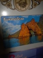 Был 2 года назад