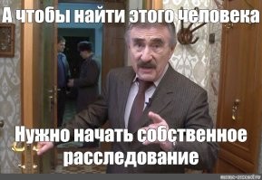 Безгласный свидетель: кто оказал неожиданную, но ценную помощь в раскрытии преступления?