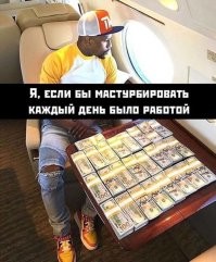 Дзюба бы и здесь больше всех зарабатывал