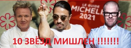 Необычные способы подачи блюд, которые могут как радовать, так и раздражать