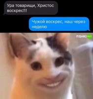 Наш не существует