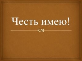 Не музыкой единой: Игорь Николаев регистрирует товарный знак "Выпьем за любовь" и планирует торговать винишком