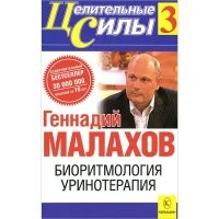 Тоже мне врач, надо было одну из книжечек Геннадия Петровича прикупить, извела бы мужика так, что не один патологоанатом не прикопается.