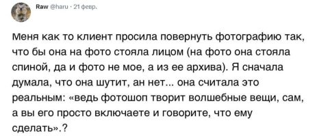 Типичный заказчик: жизненные ситуации, в которых так много боли