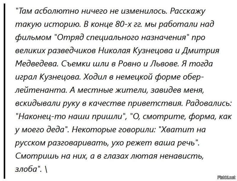 Он еще тогда об этом говорил! Жизнь прожил и не скурвился, как некоторые - уважаю!