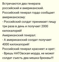 Толстеньких новобранцев будут принимать в ВВС США