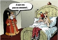 Шуты при дворе: миф и реальность