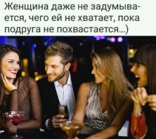 Они ещё так и замуж выходят...