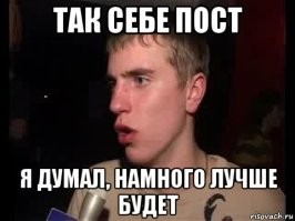 Комментарии и картинки из соцсетей. Свежак за 11 апреля