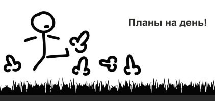 "Буду катать яйца". Байден запутал журналистов