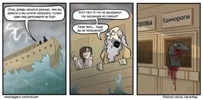 Когда-то природа была по-настоящему хардкорной