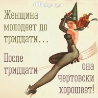 Продолжаем барражировать соцсети