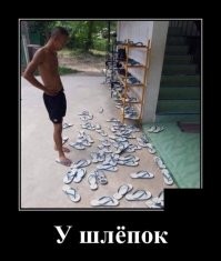 «Король кроксов» похвастался рекордной коллекцией резиновых тапок с дырками