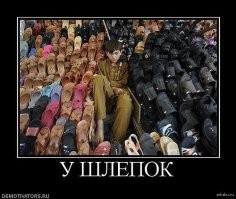 «Король кроксов» похвастался рекордной коллекцией резиновых тапок с дырками