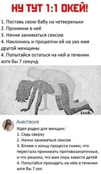 Не прокатит. Во-первых, ближе к концу он не услышит банально, во-вторых, все мужики (кроме школоты и дебилов) знают, что не каждый впрыск приводит к зачатию, в-третьих, если приведёт, то за 9 месяцев он всегда успеет стать бывшим. А большинство настоящих мужиков отнюдь не против детей. С ними можно играть, дарить им радиоуправляемые вертолётики, железные дороги, учить стрелять из рогатки по окнам и т.д.
