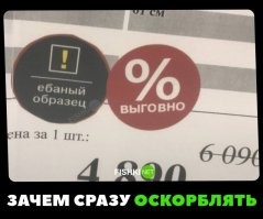 Фотошопить так на все ... буквы