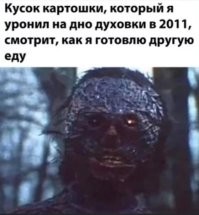 Продолжаем барражировать соцсети