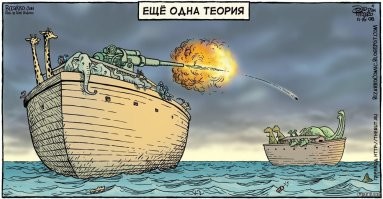 Когда-то природа была по-настоящему хардкорной