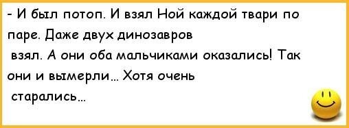 Когда-то природа была по-настоящему хардкорной