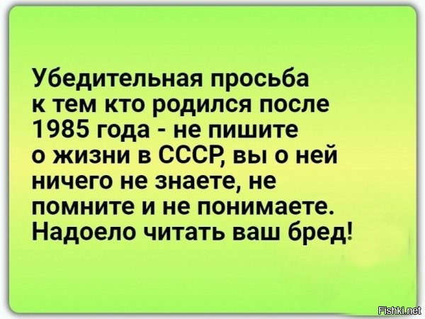 Я бы понизил границу минимум до 80-го года.