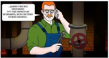 Причина сырости в машине