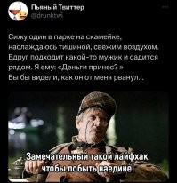 Комментарии и картинки из соцсетей. Свежак за 10 апреля