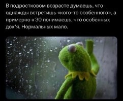 Комментарии и картинки из соцсетей. Свежак за 10 апреля