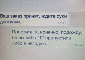 Комментарии и картинки из соцсетей. Свежак за 10 апреля