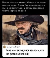 Комментарии и картинки из соцсетей. Свежак за 10 апреля