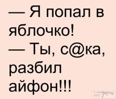 Шуточный словарь "Слово дня", в котором есть честное определение всему на свете