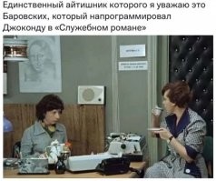 Жеванная школота, "напрограммировал" это как?