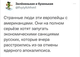 добавлю про выживальщиков.