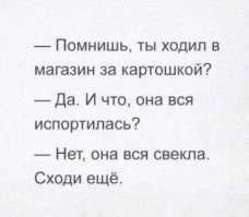 Продолжаем барражировать соцсети