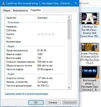 сейчас почти все видео с частотой 25 кадров идет редко попадается 23,8 а с более высоким качеством 30к/сек и более , так что все это чушь про оптическое программирование подсознания