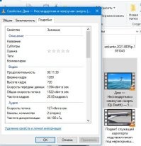 сейчас почти все видео с частотой 25 кадров идет редко попадается 23,8 а с более высоким качеством 30к/сек и более , так что все это чушь про оптическое программирование подсознания