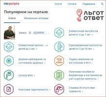 Мемные расследования: Военком Захаров