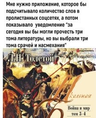 Если Вы думаете, что есть разница... 
 У меня для Вас плохие известия - Вы не умеете читать.