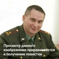 На злобу дня: