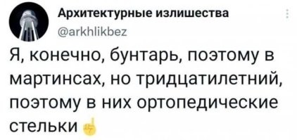 А если в строительных говнодавах, то как я называюсь?