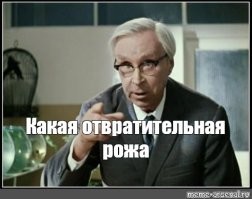 Мемные расследования: Военком Захаров