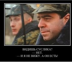 Почему-то первое, что пришло в голову...