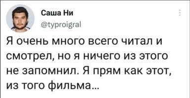 Комментарии и картинки из соцсетей. Свежак за 11 апреля