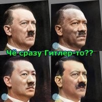 Не ищите здесь смысл. Здесь в основном маразм