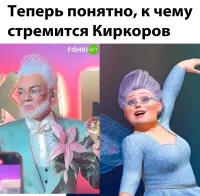 Он хочет стать мамой Баскова?