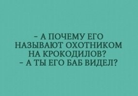 Комментарии и картинки из соцсетей. Свежак за 11 апреля