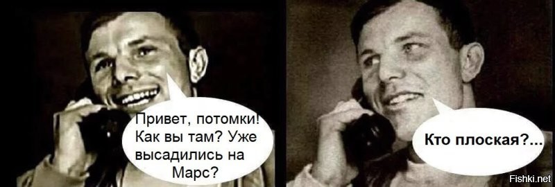 12 апреля 1961 года - первый полет человека в космос